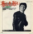 �U�O�N�� �I�[���f�B�[�Y �߂����肢