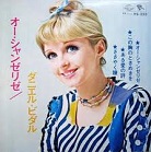 �I�[���f�B�[�Y�@�U�O�N��@�I�[�E�V�����[���[