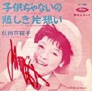 �U�O�N��E�I�[���f�B�[�Y�@�O�c�O�}�q