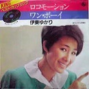 �U�O�N��E�I�[���f�B�[�Y�@�ɓ��䂩��